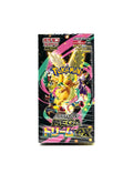 Pokémon TCG Mega Dream EX Japanese Booster Box, 10 Packs