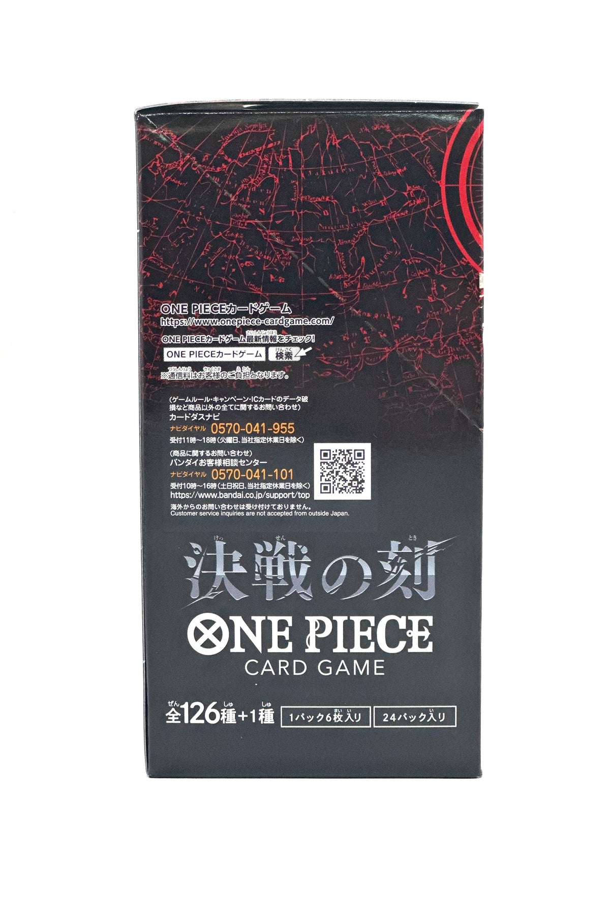 Japanese One Piece OP-16 The Time of Battle Booster Box