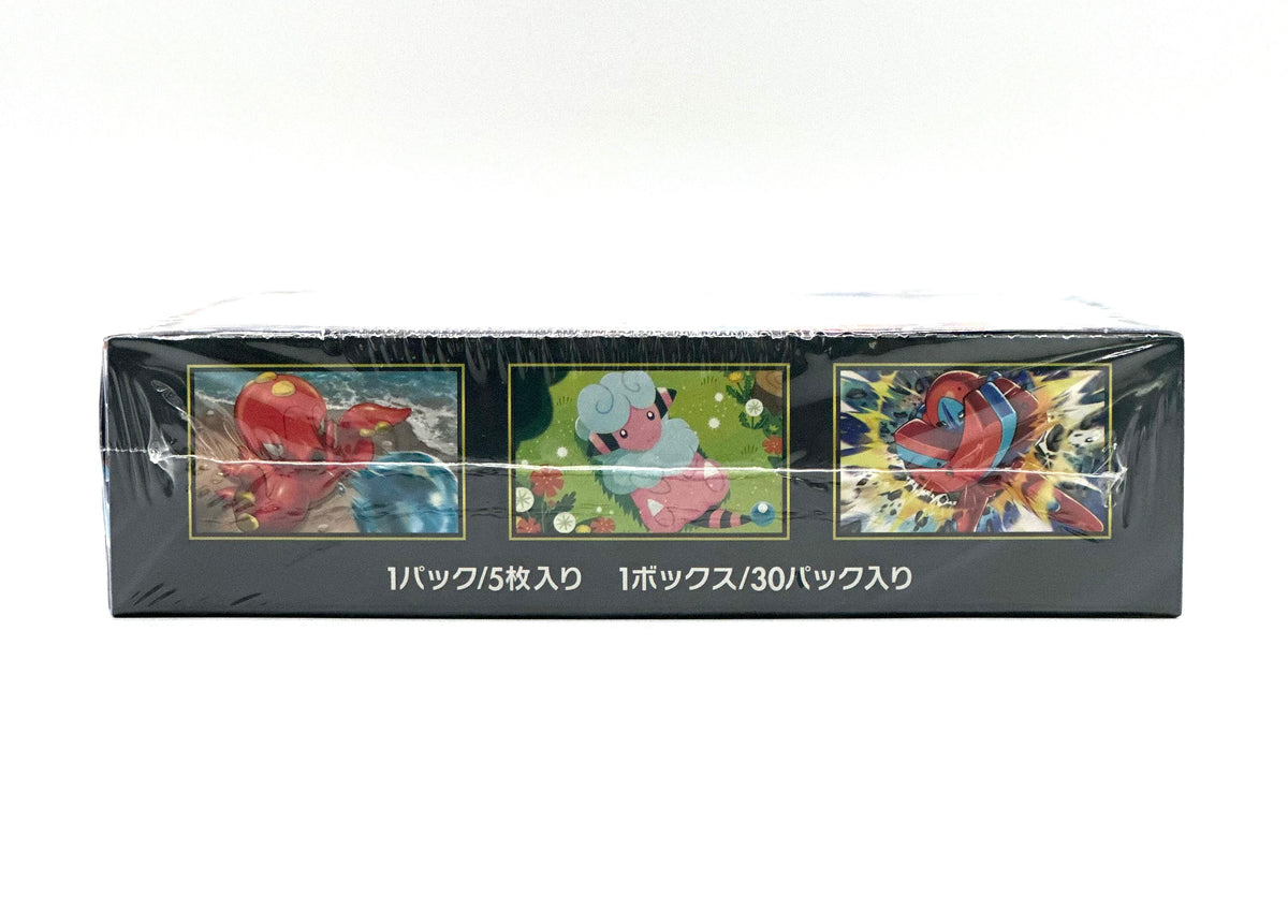 Pokemon TCG Japanese Mega Ninja Spinner Booster Box