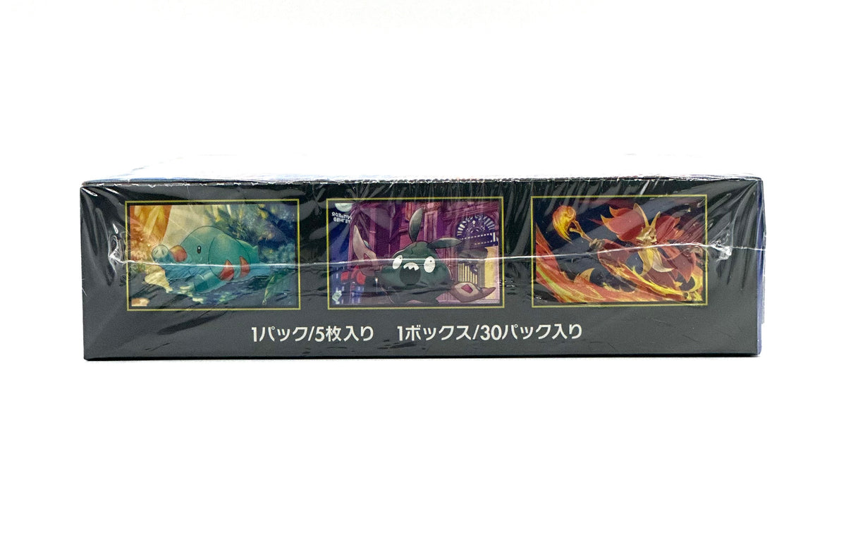 Pokemon TCG Japanese Mega Ninja Spinner Booster Box