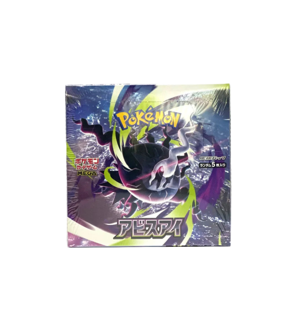 Pokemon TCG Japanese Abyss Eye Booster Box