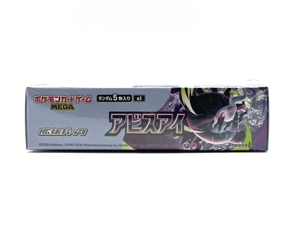 Pokemon TCG Japanese Abyss Eye Booster Box