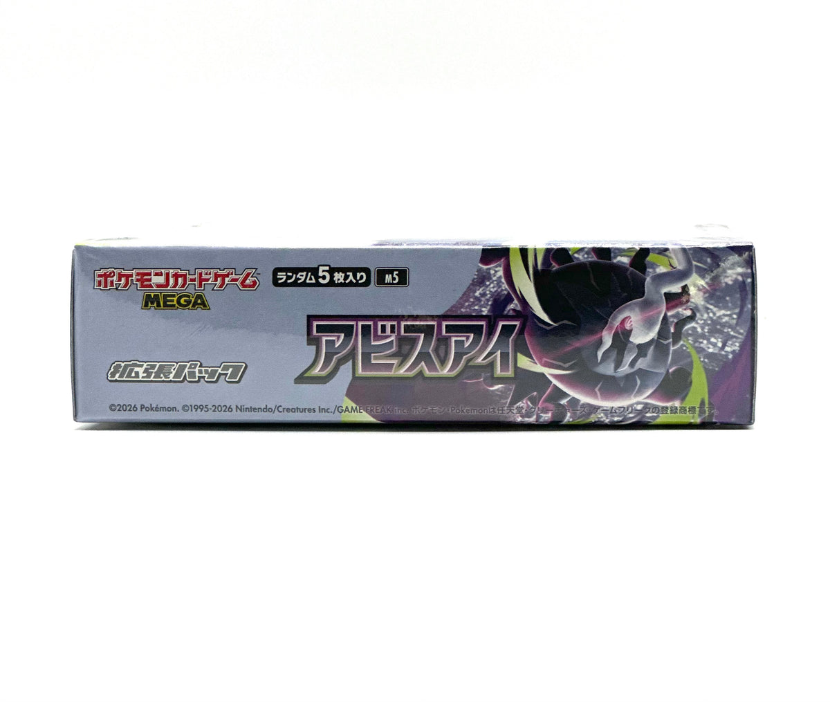 Pokemon TCG Japanese Abyss Eye Booster Box