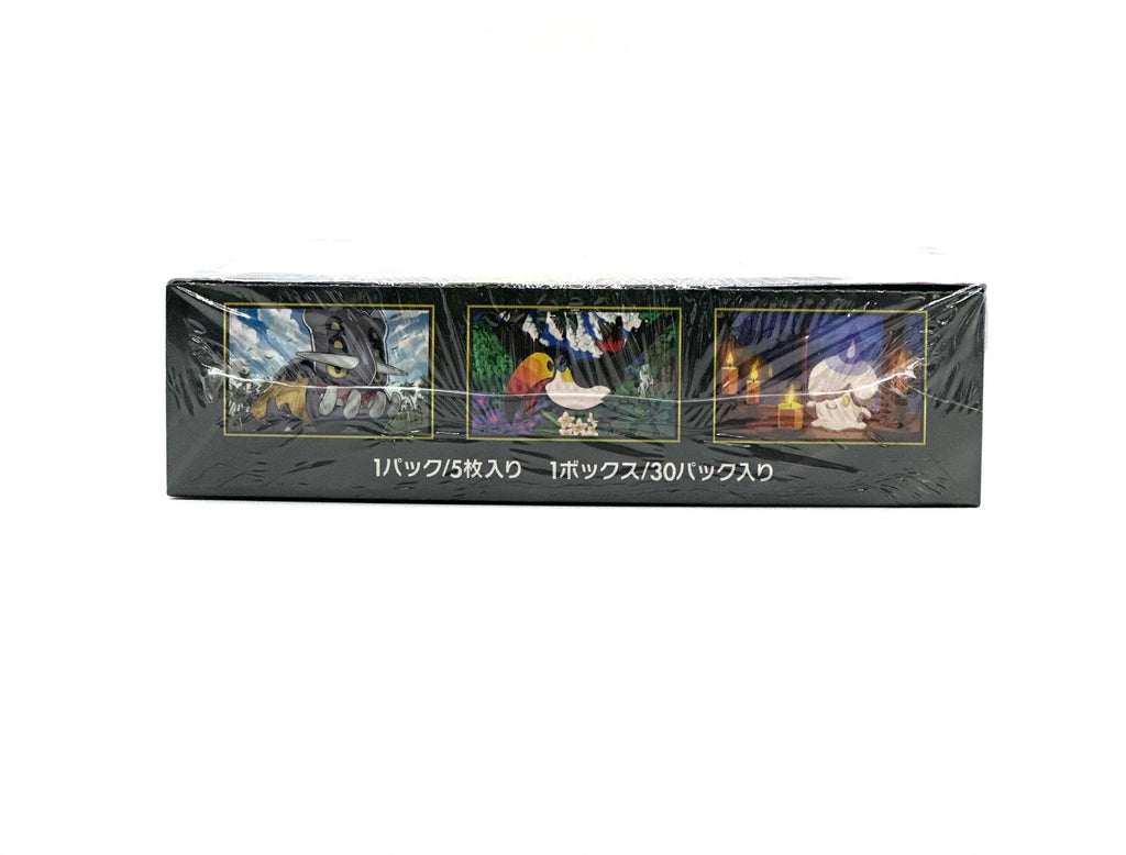 Pokemon TCG Japanese Abyss Eye Booster Box