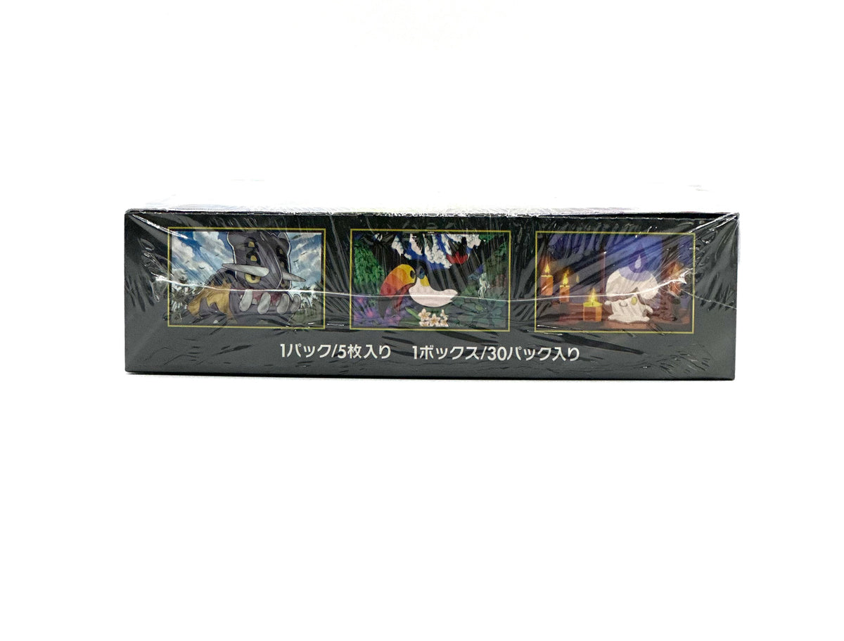 Pokemon TCG Japanese Abyss Eye Booster Box