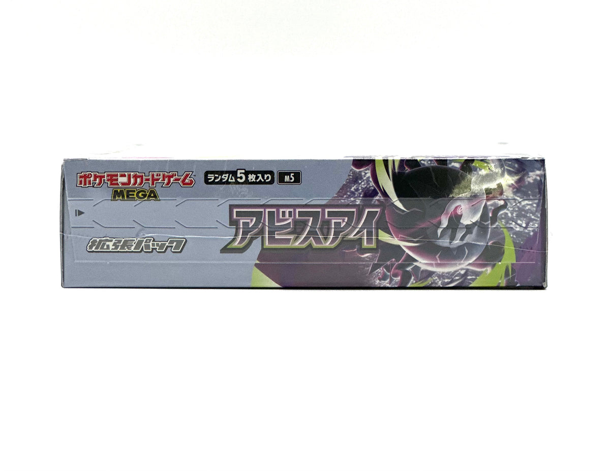 Pokemon TCG Japanese Abyss Eye Booster Box